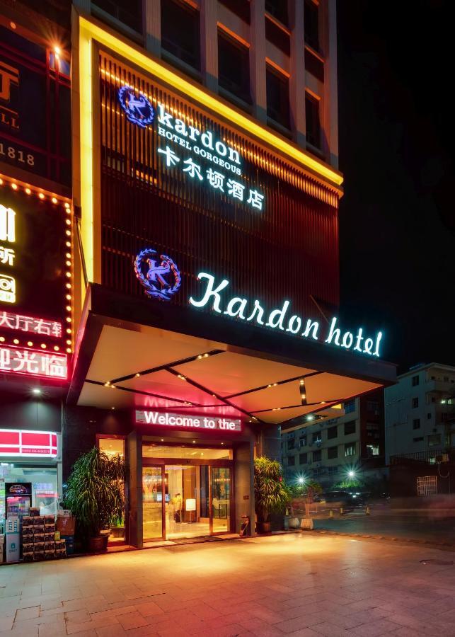 Kardon Hotel Gorgeous 広州 エクステリア 写真